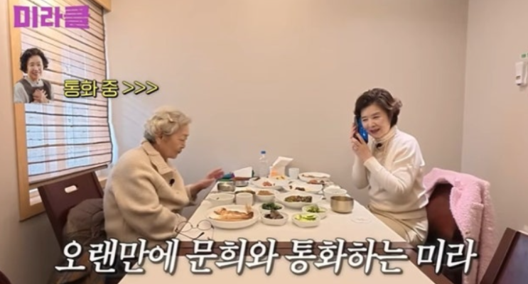   배우 나문희의 고백 "건강하기 힘드네요"…고 이순재 비보 후 전해진 울적한 속내