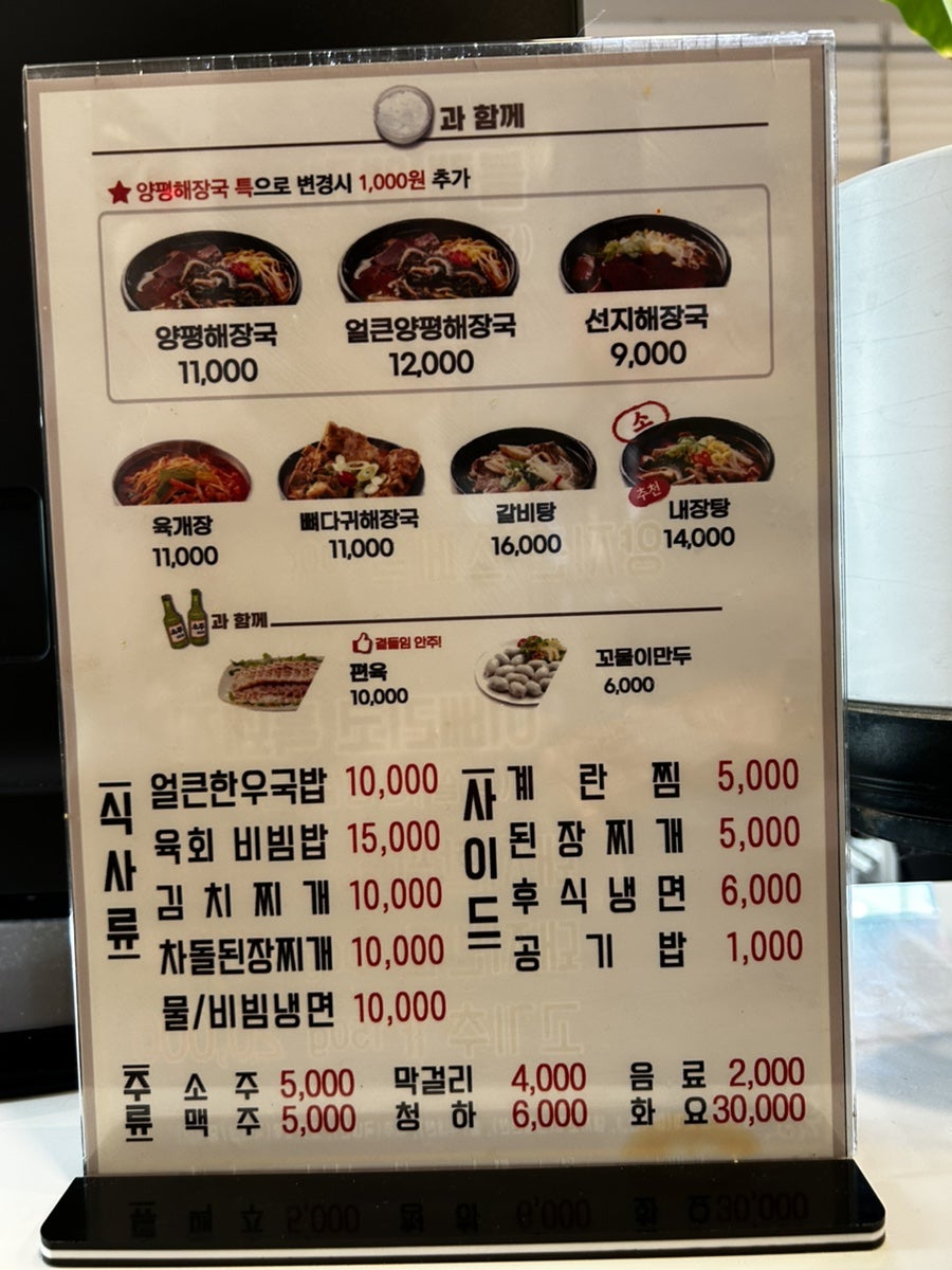 양지촌 사진 3