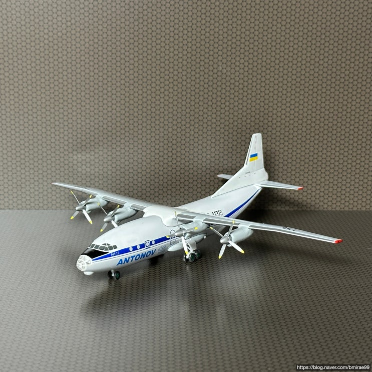  [1/200 수송기] 안토노프 An-12 동구권 전술 수송기