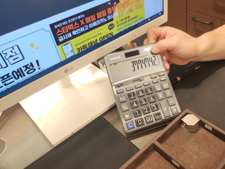  목포 남악 해남 진도 금팔때 금매입하는곳 최고가에 쳐주는곳 찾으신다면