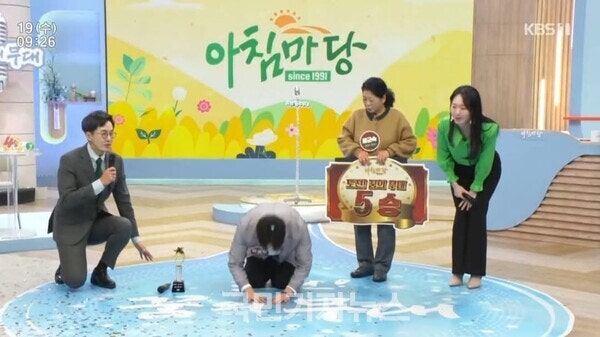 이승우, 아침마당 할머니 무대 우승... "조모님 끼 물려받아 이룬 선물"