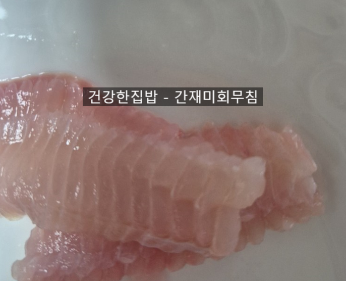건강한집밥 - 간재미회무침 가성비 최고 술안주