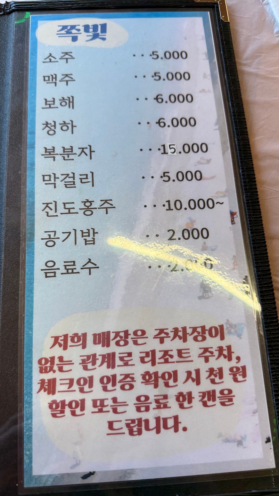 쪽빛 사진 5