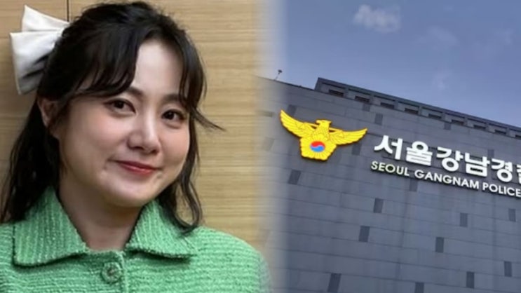  “수사하다 한솥밥?” 박나래 담당 경찰 간부, 퇴직 한 달 만에 로펌행… 전관예우 논란 진짜 이유 (+신원공개 어디까지?)