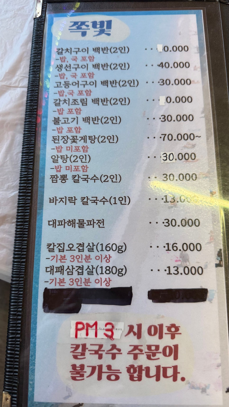 쪽빛 사진 4