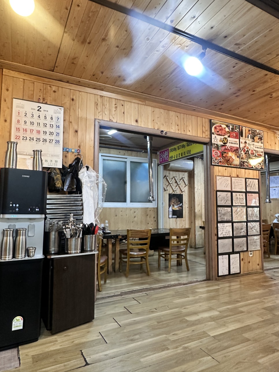 Sinheungsikdang photo 6