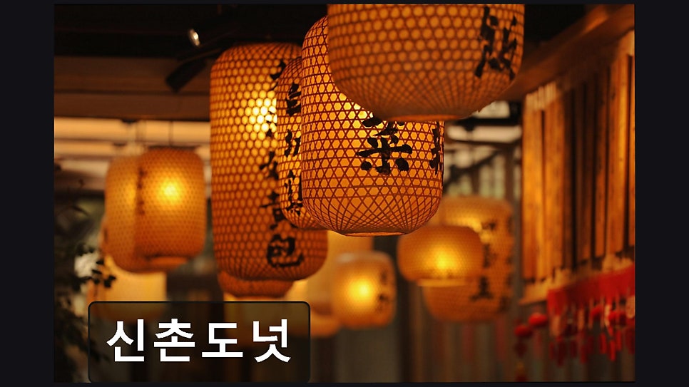 신촌도넛 사진 2