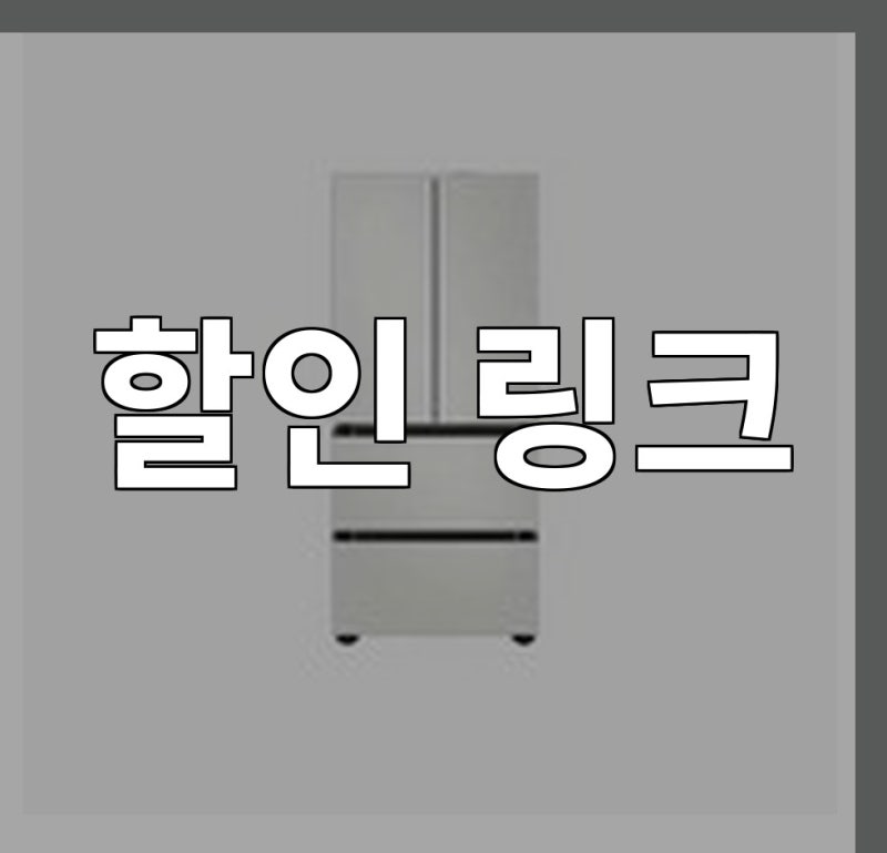 실속 있는 RK80F58B1A 삼성전자 김치냉장고 비교