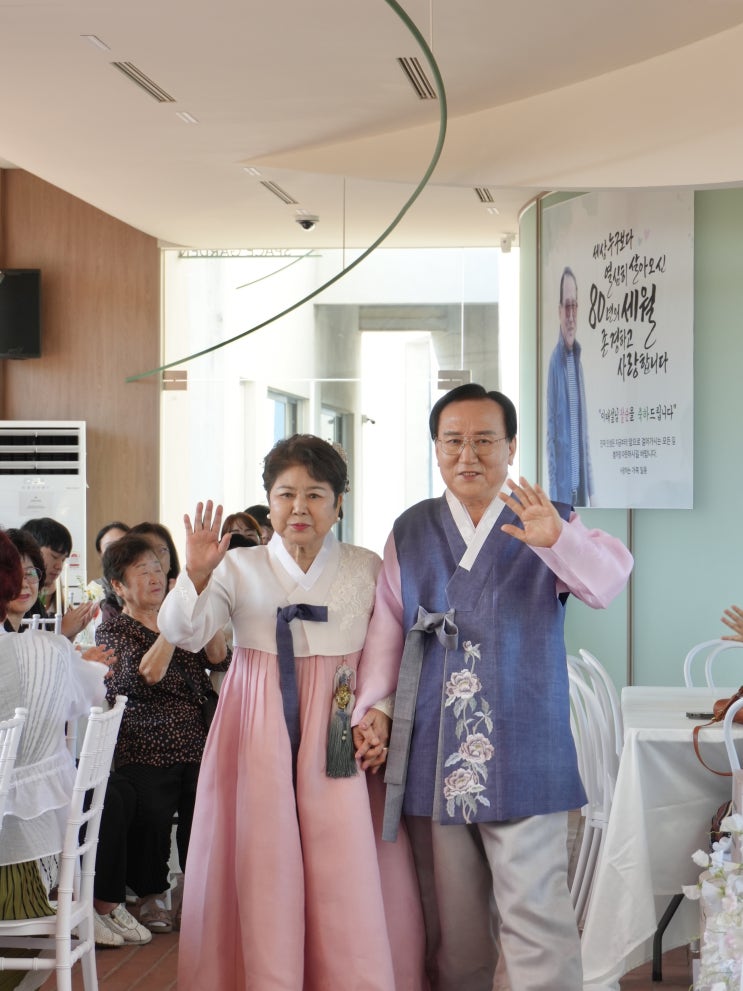 [부모님칠순 후기] 부산 근교 오린하우스에서 인생샷 1000장 건진 썰!