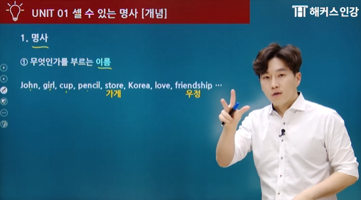  중학교 내신 공부법, 문법 독해 완전 종결하기