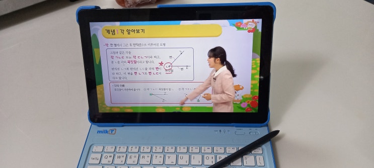  홈런과 밀크T, 초등 패드학습지를 바라보는 시선은 조금 다릅니다