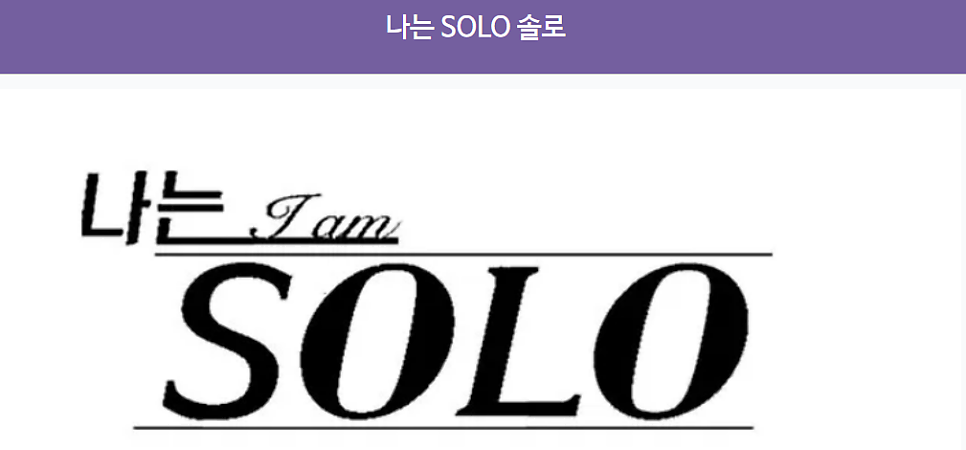 홍천횟집 홍천점 사진 1