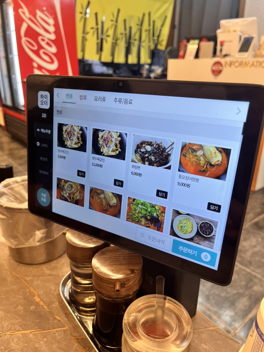 복반점 사진 5