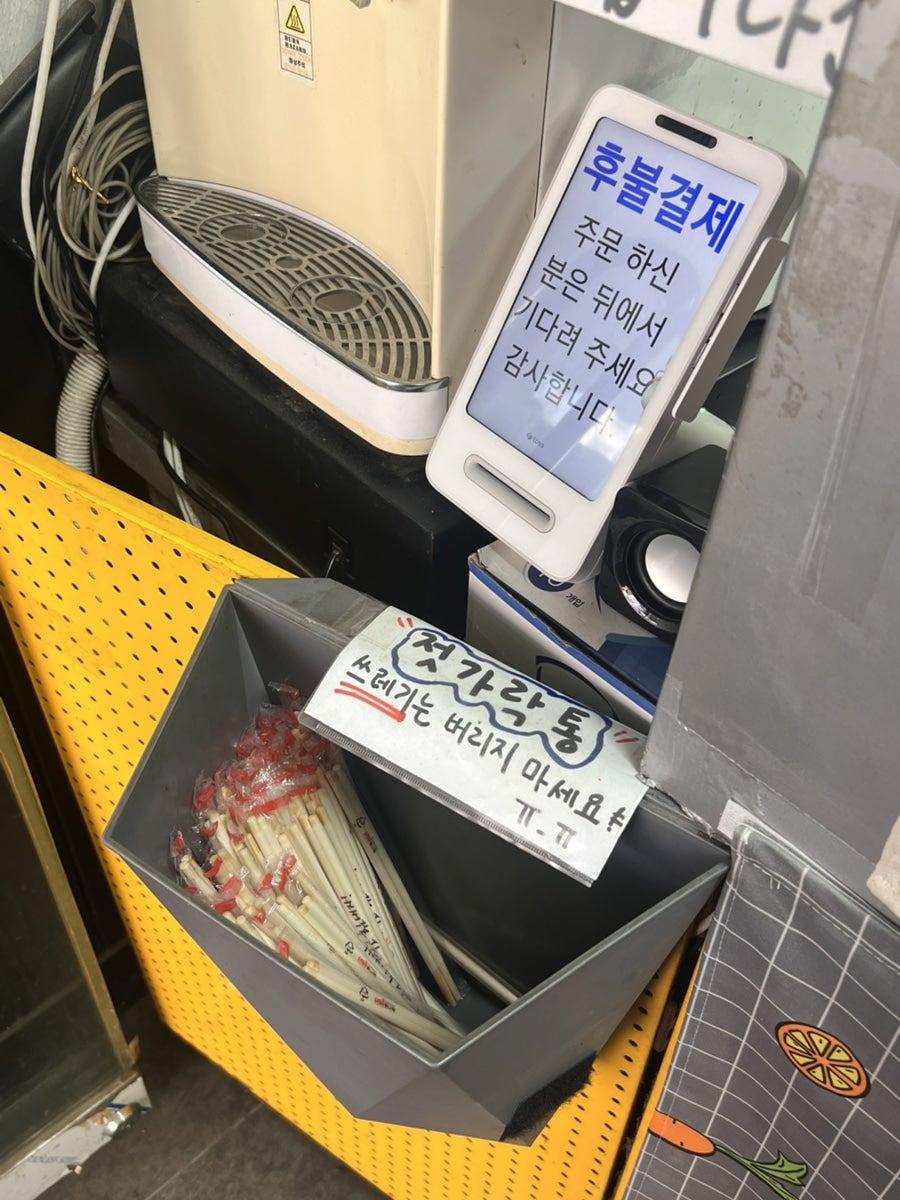 김싸 사진 6