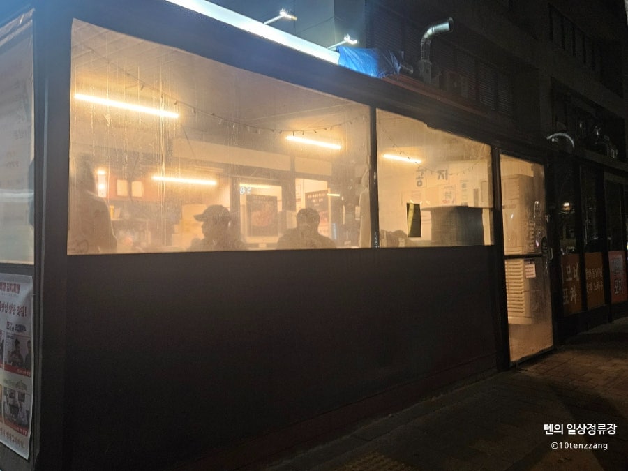 백채김치찌개 방화점 사진 3