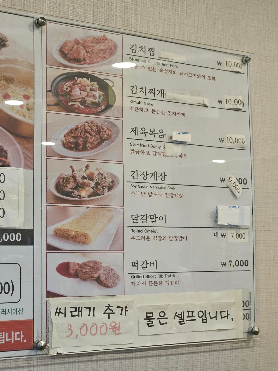 진땡이코다리찜 사진 5