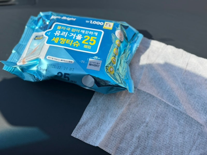 다이소 유리 거울 세정티슈 비교 내돈내산