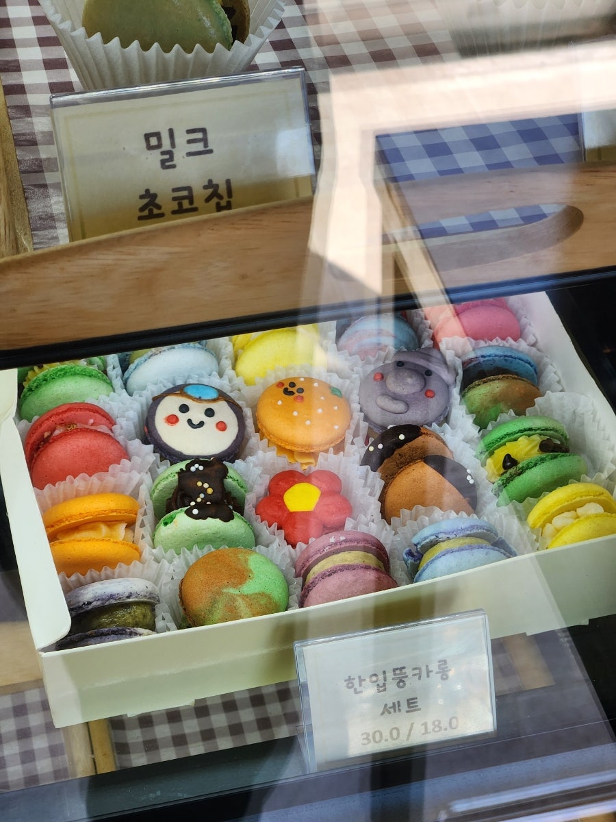 제라진마카롱 사진 6