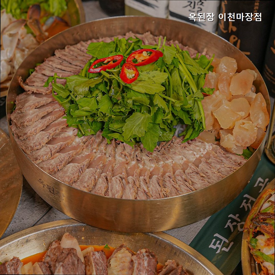 옥된장 이천마장점 사진 1