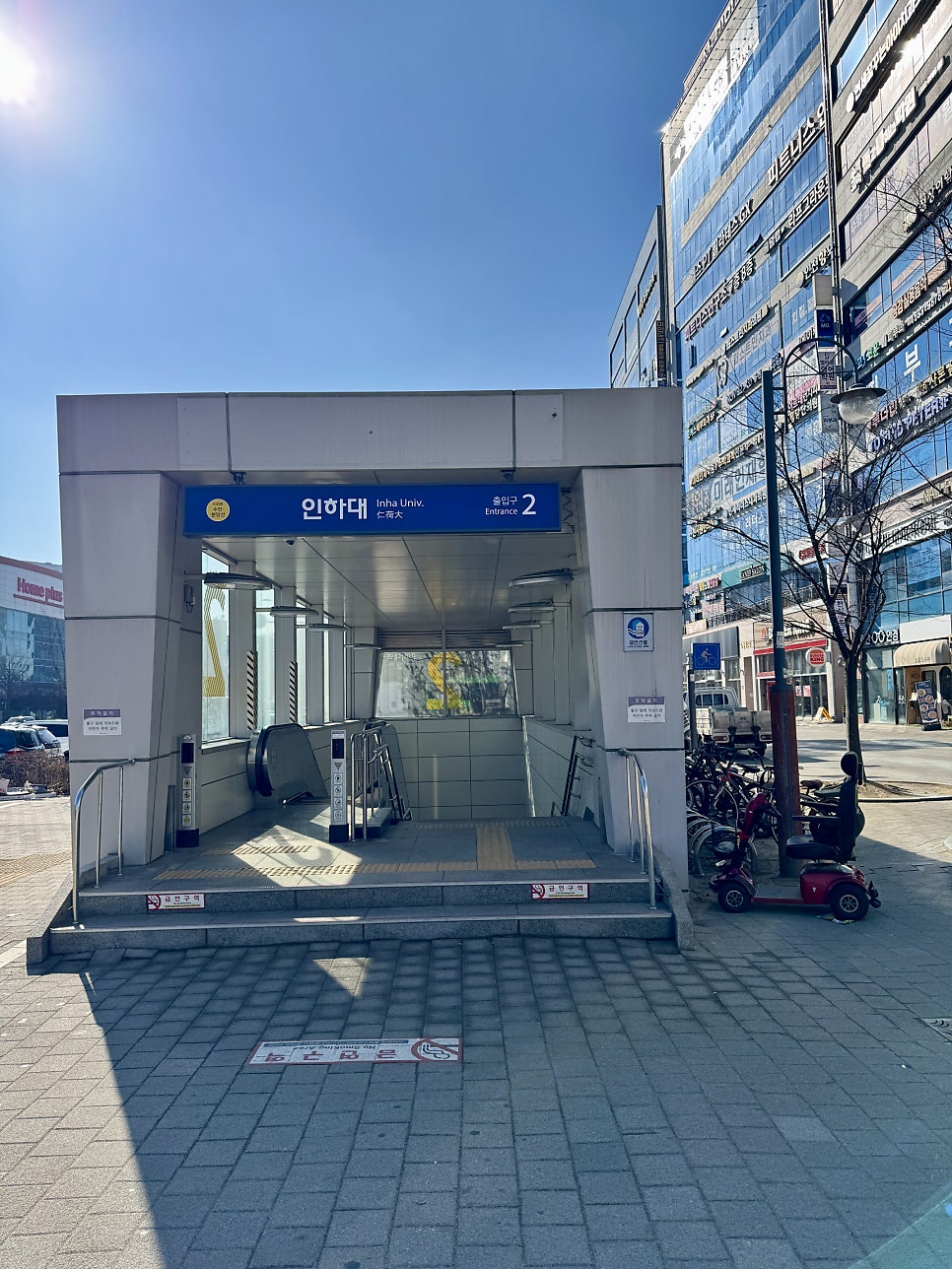 남코야도삭면 사진 2