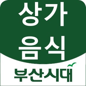 수라뷔페 사진 1