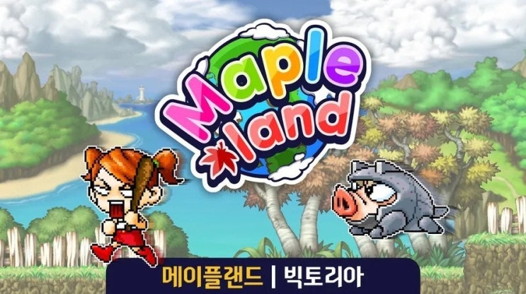  메이플랜드 1~200 3법사 종결 최신 템셋팅 가이드 (올인트·정법 완벽 정리)