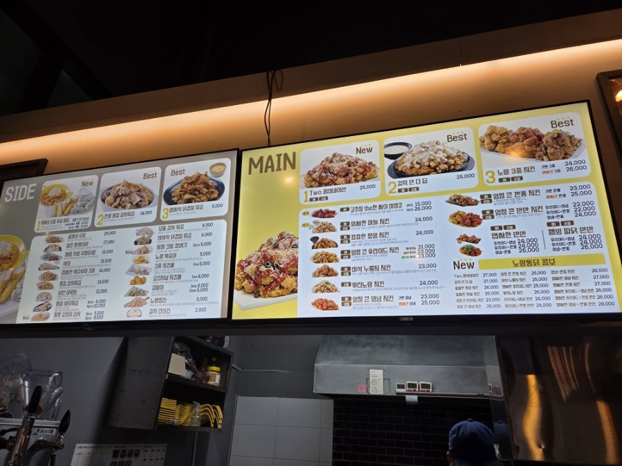 노랑통닭 청주율량점 사진 3