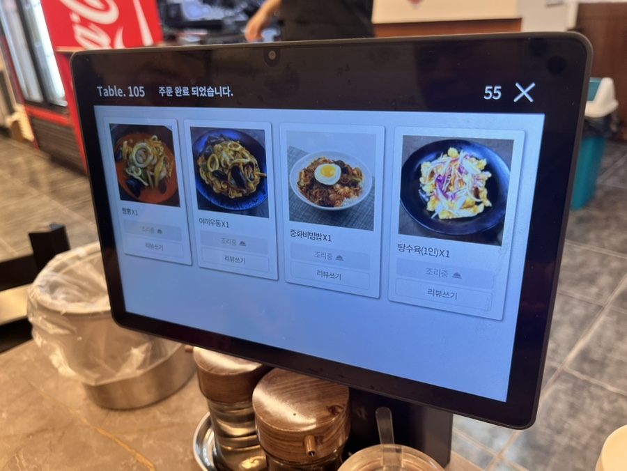 복반점 사진 6