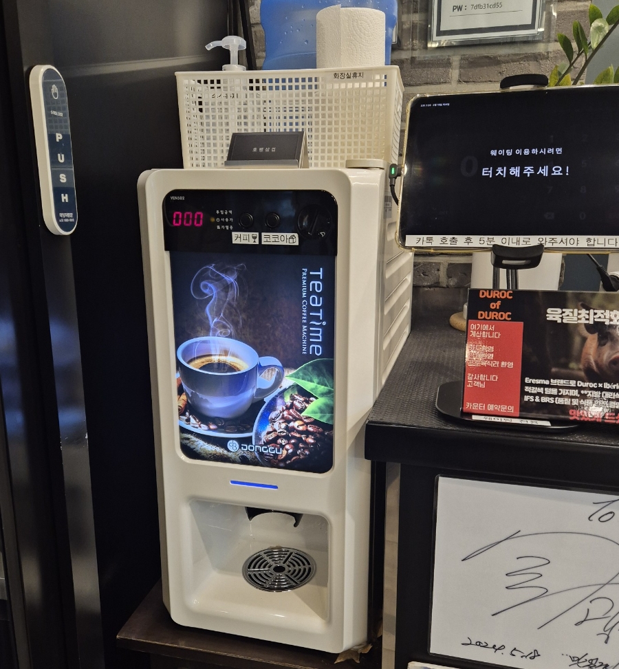 호랭삼겹 사진 3