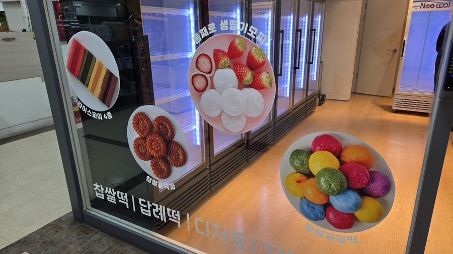 메고지고 압구정점 사진 3