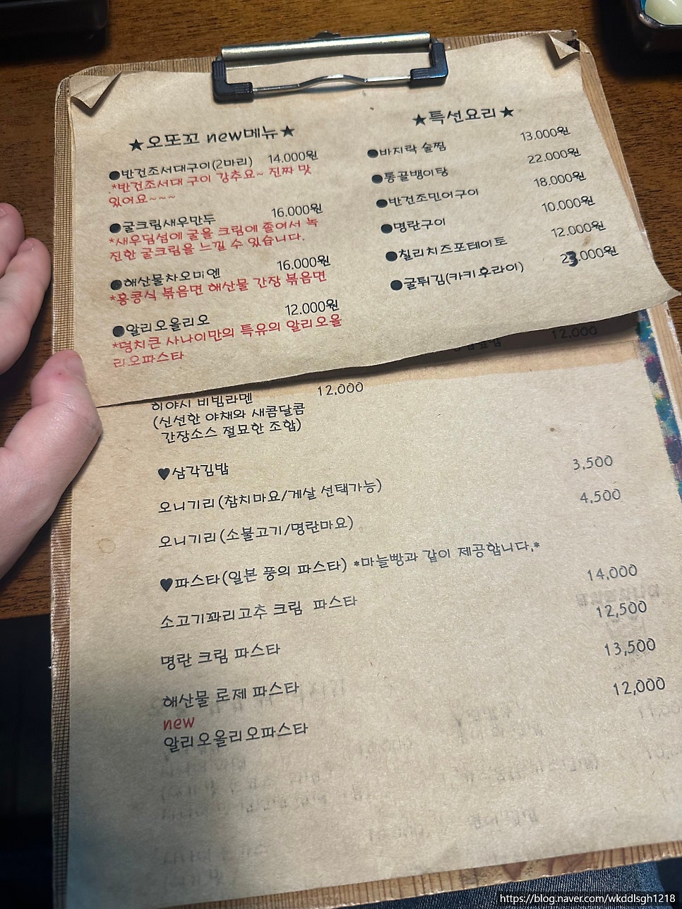 다이노오또꼬 사진 4