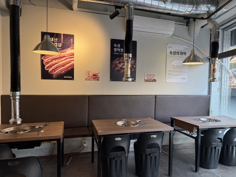 불막열삼 울산야음점 사진 3
