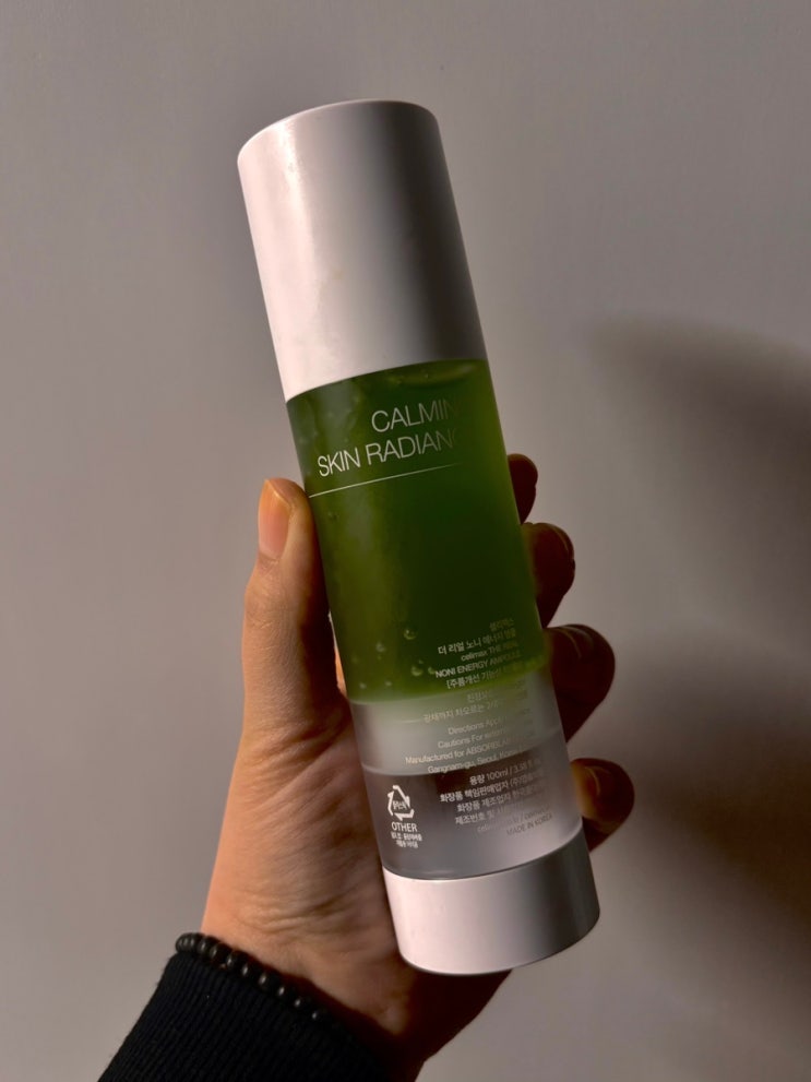  [내돈내산] 수부지 정착템 셀리맥스 노니 앰플, 100ml '에어리스'로 갈아탄 이유