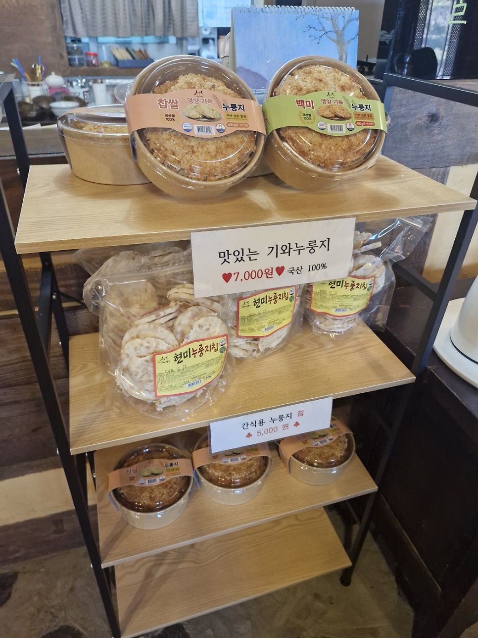 선우재덕옛찻집 사진 5