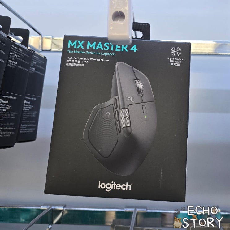  로지텍 MX MASTER 4 사무용 마우스. 이젠 기변 안하겠지?