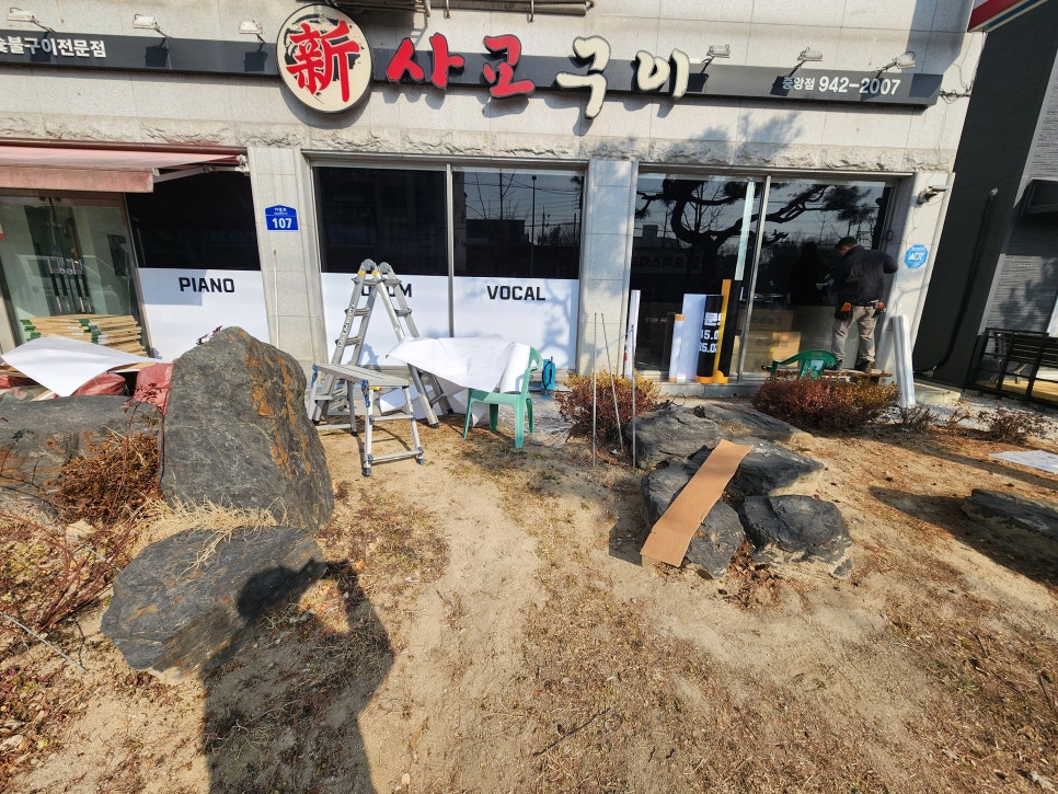 피아노스토리학원 사진 3