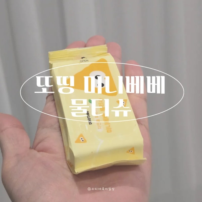 블로그 후기 사진
