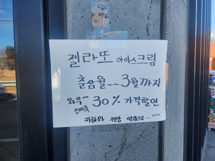 카하와 사진 3