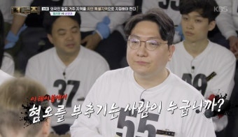 kbs 더로직 신인규 변호사 프로필, 86년생 경북대 로스쿨 한양 법대