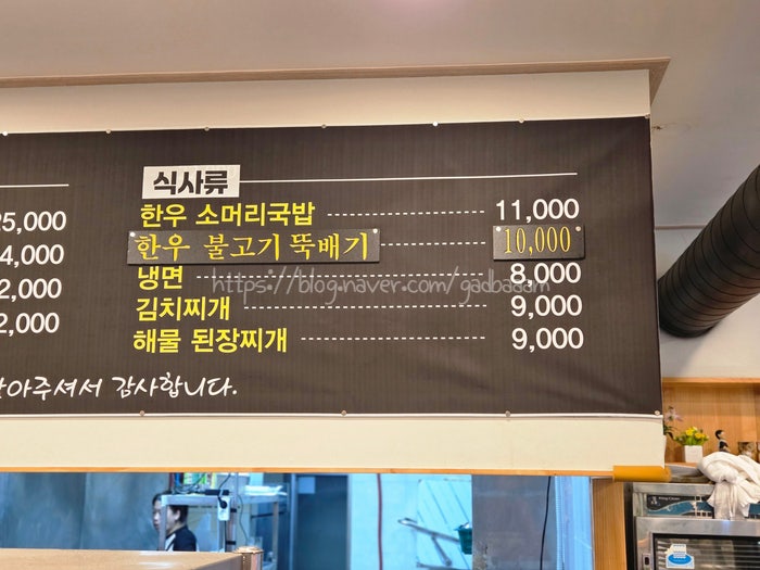 제주본가 사진 5