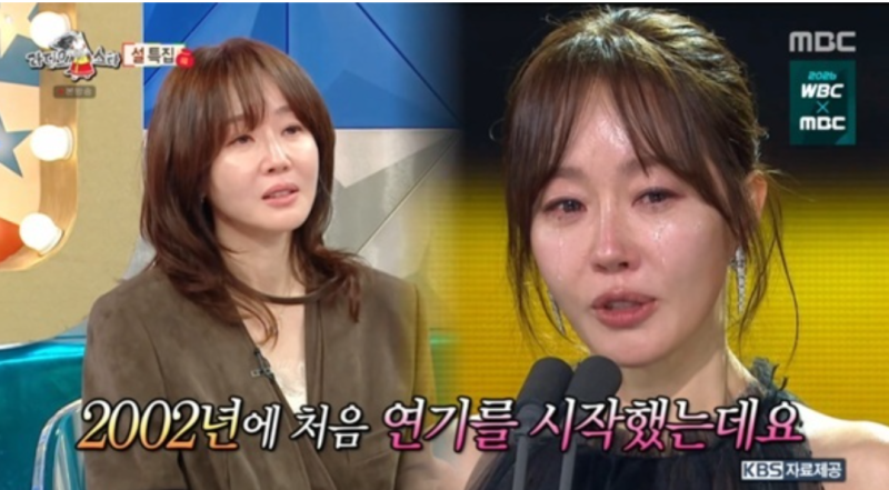 엄지원, 눈물의 대상 비화 공개 “수상 기대 안 했다”…불발 경험 뒤 헌정 영상에 터진 이유