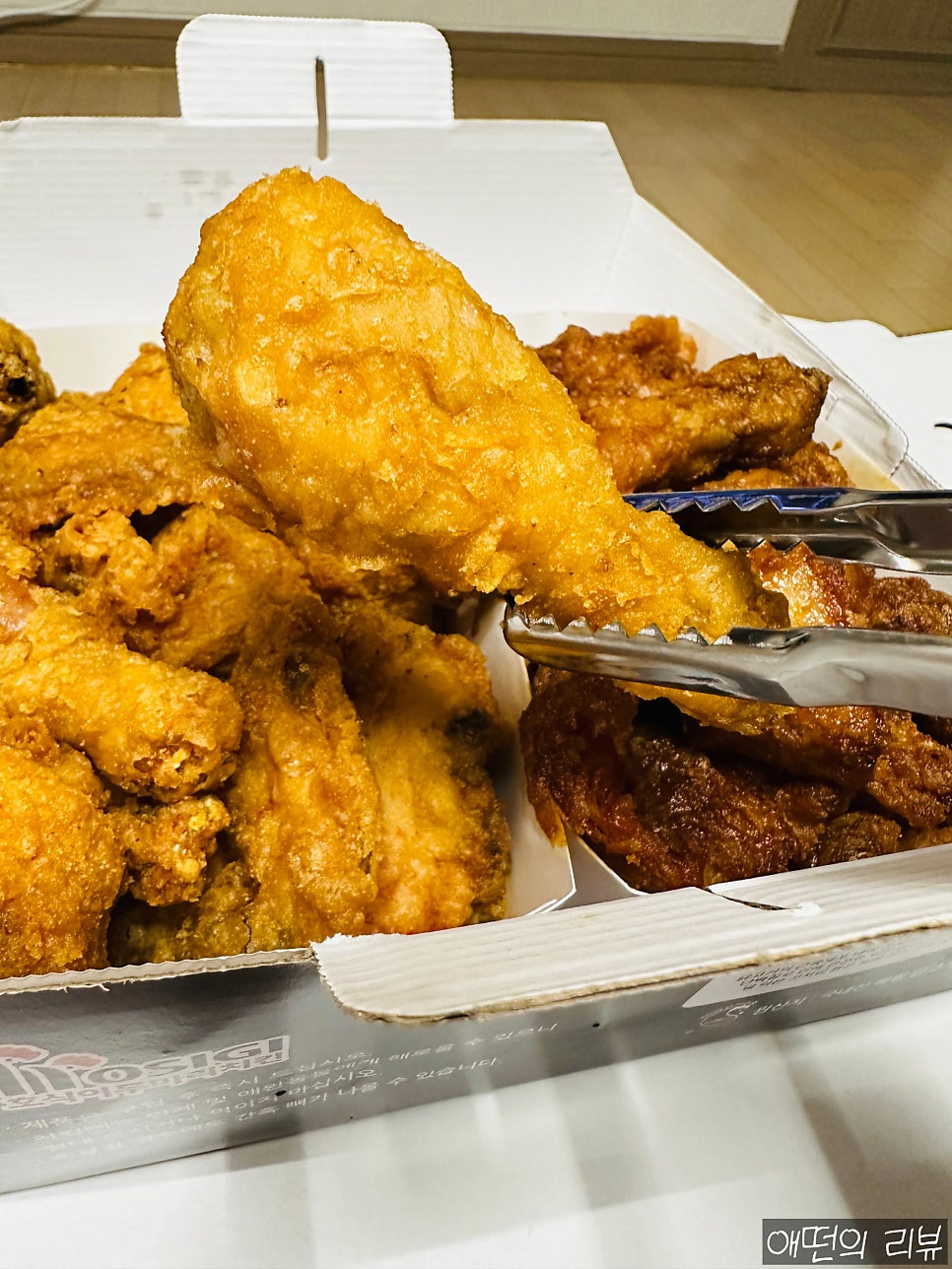 호식이두마리치킨 신영통점 사진 6