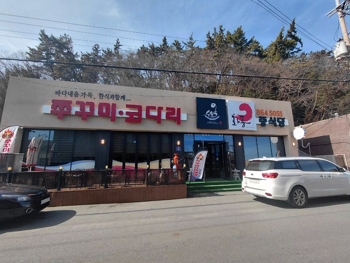 Sumunok Hwapung photo 1