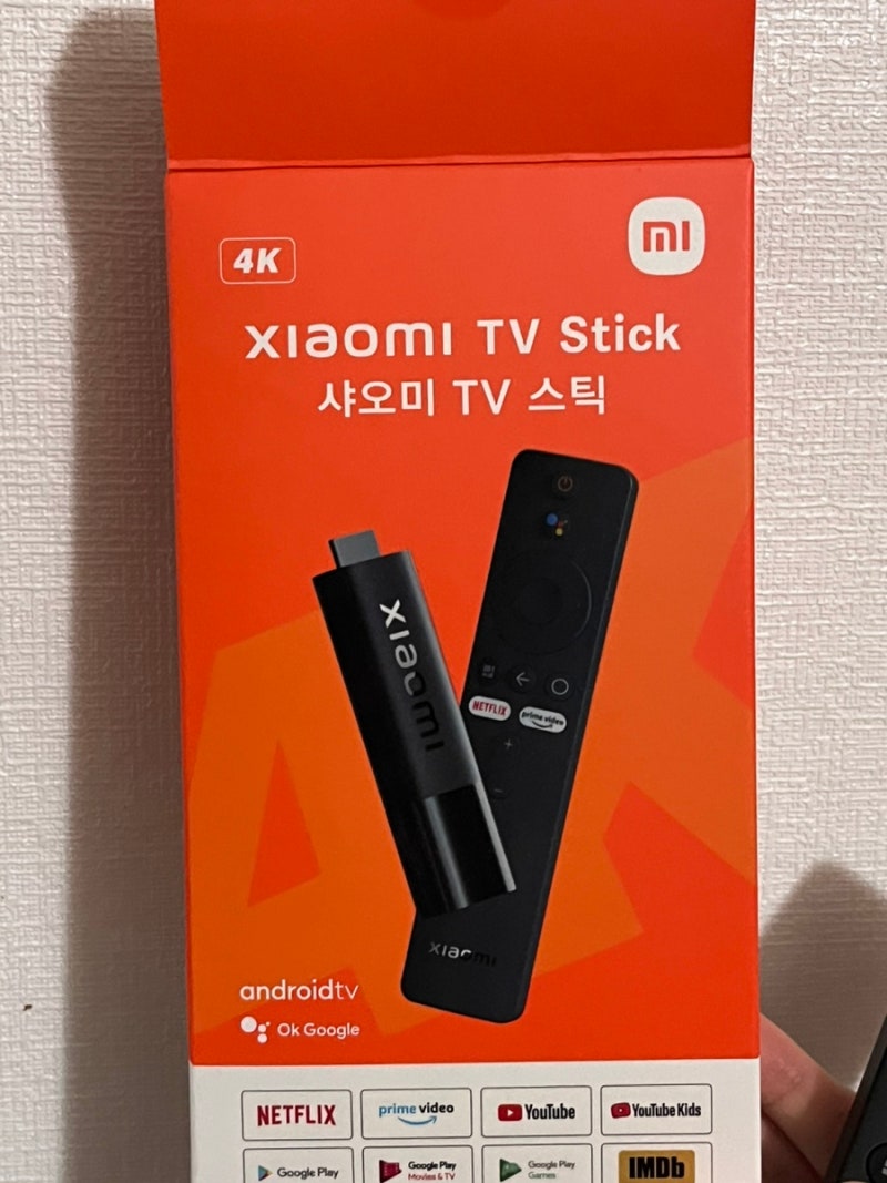 샤오미 TV 스틱으로 tv 모니터 스마트티비로 전환 방법