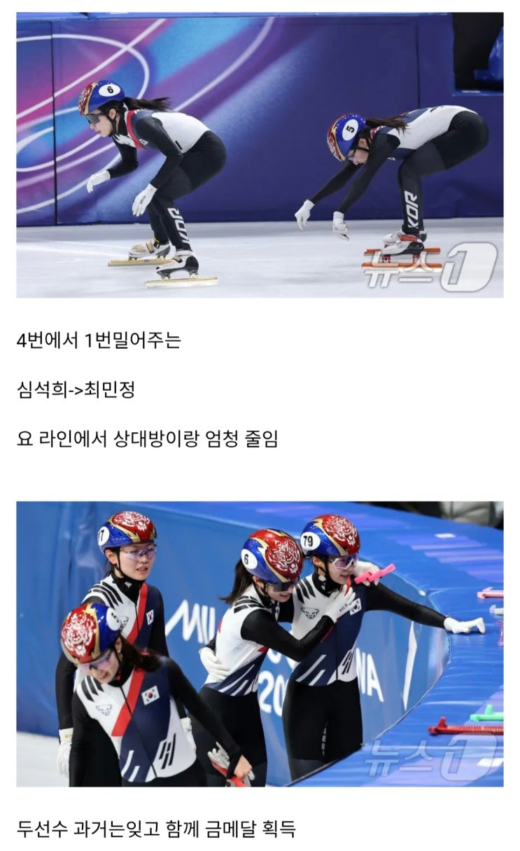  다른나라보다 압도했던 라인.jpg
