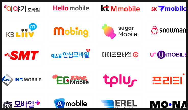 KT SKT LG 알뜰폰 무제한 요금제 핸드폰 자급제 vs 성지 비교 차이