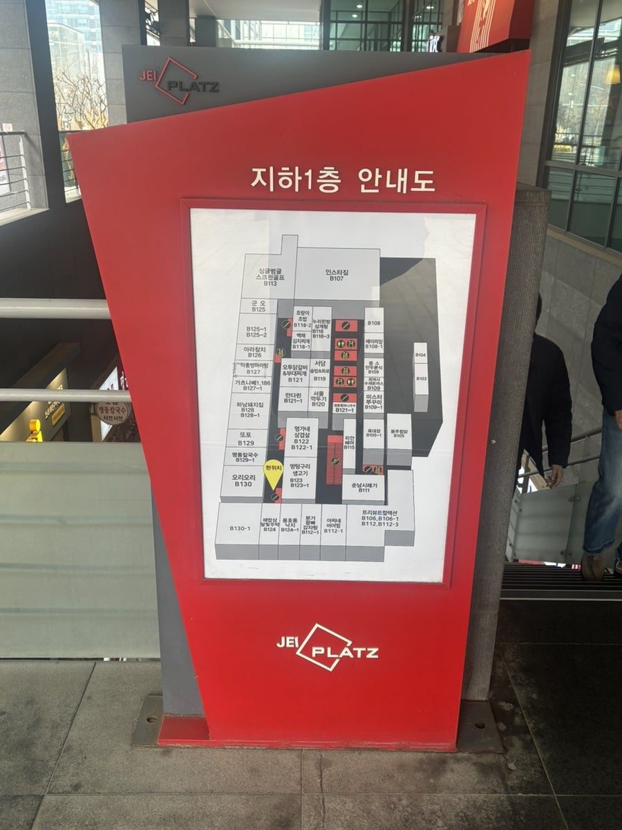 해밥상달빛주막 사진 2