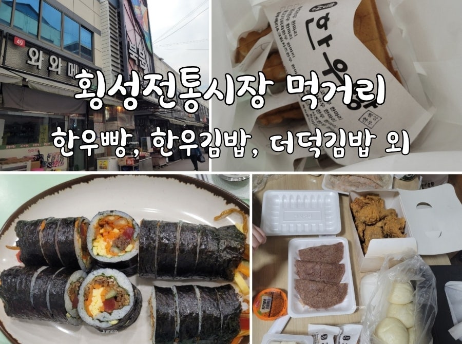 하누앤카누 사진 1