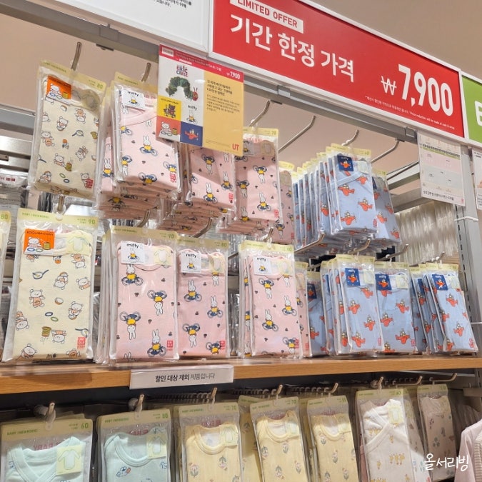  유니클로 바디수트 세일 60 70 80 사이즈 선택 꿀팁