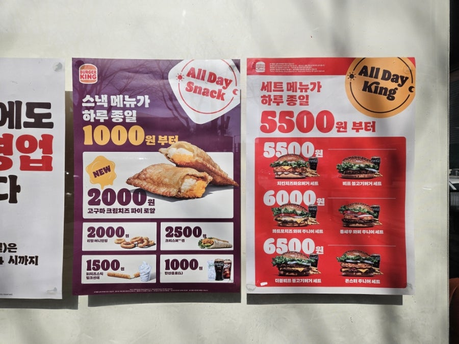 버거킹 부천시청역점 사진 2